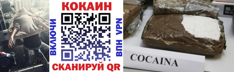 Купить закладку ГАШИШ  COCAIN  Меф  Alpha PVP  Амфетамин  Бошки Шишки  Оса