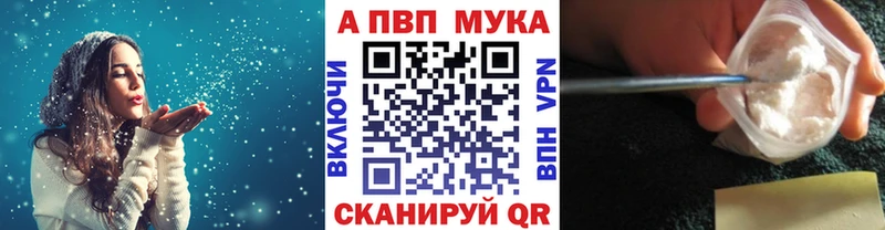 Купить закладки  Оса  Alpha-PVP VHQ 