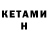 ГАШ Изолятор XxBeth JohnsxX