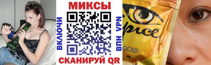 БУТИРАТ 99%  Купить закладки  Оса 