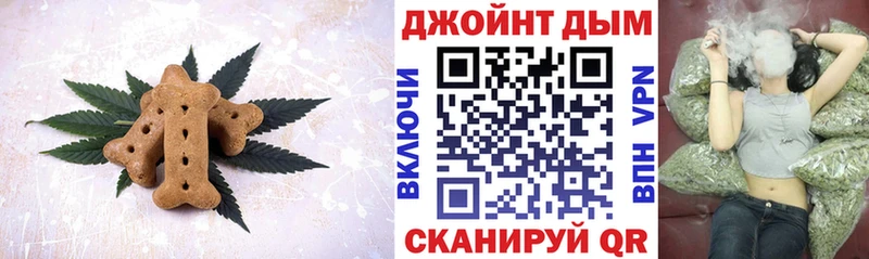 Купить  Оса  Печенье с ТГК конопля 