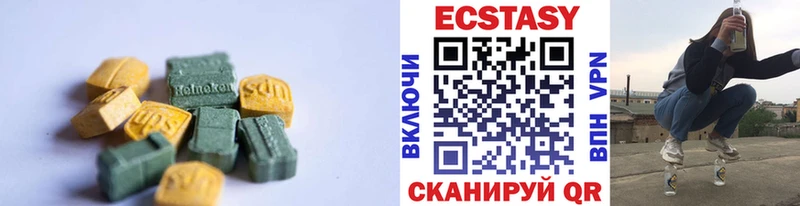 Купить Оса Ecstasy Дубай