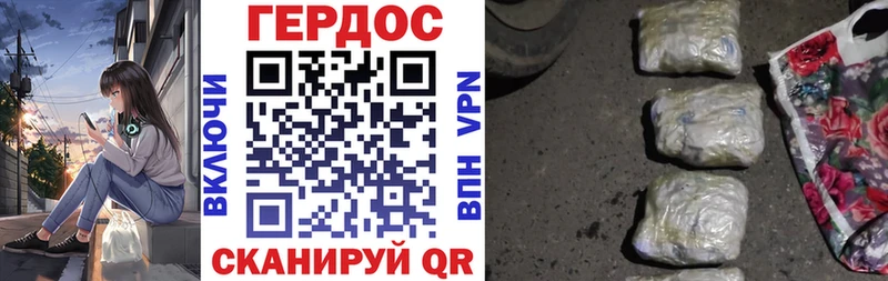 ГЕРОИН гречка  Купить закладки  Оса 
