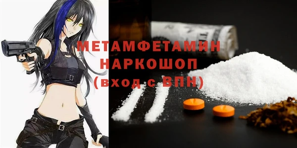 гашик Лагань