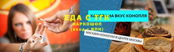 гашик Лагань