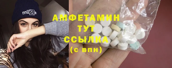 эйфоретик Лабытнанги