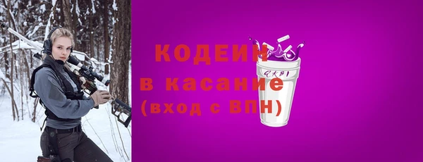 эйфоретик Лабытнанги