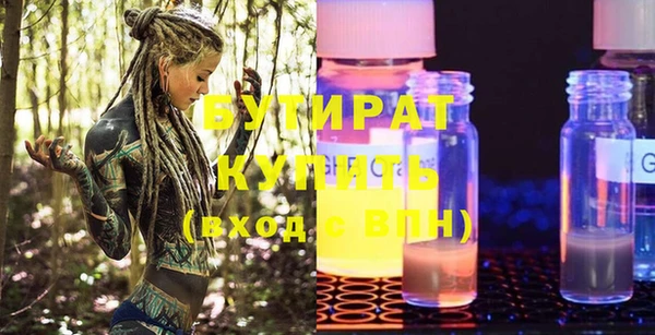 стаф Ладушкин