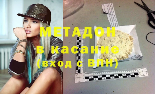 стаф Ладушкин