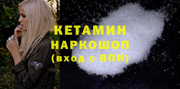 эйфоретик Лабытнанги