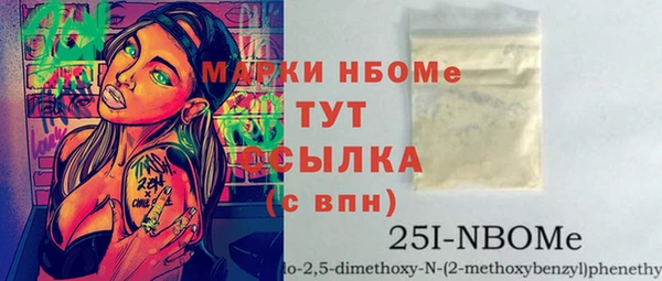 гашик Лагань
