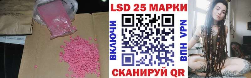 LSD-25 экстази кислота  Купить закладки  Оса 