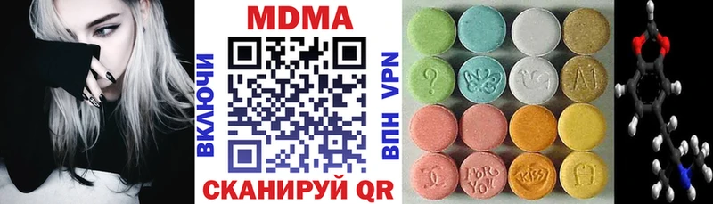 Купить закладки Оса MDMA молли