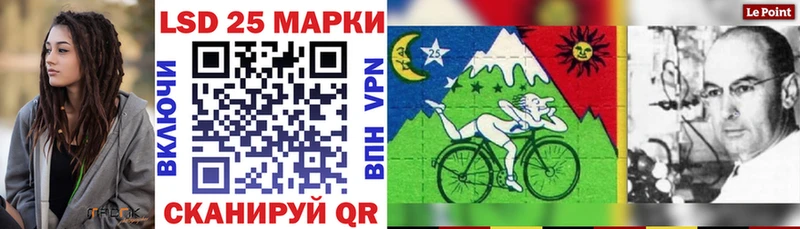 Марки N-bome 1500мкг  Купить где  Оса 