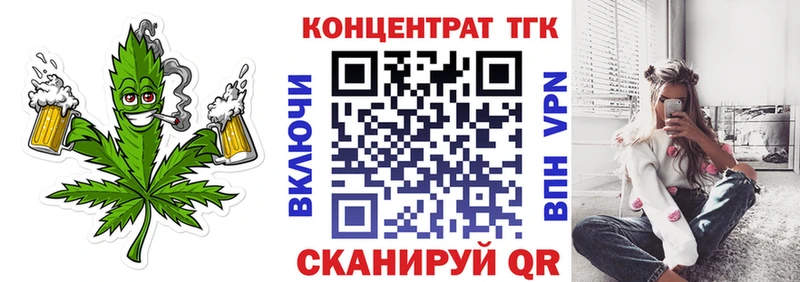 ТГК гашишное масло Купить закладки Оса